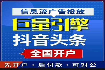 电商领域推广开户费用大揭底
